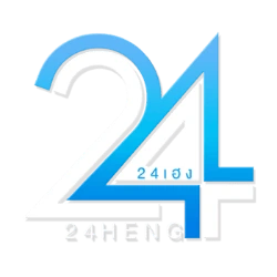24เฮง หน้าหลัก | แทงหวยออนไลน์ ฝากถอนออโต้
